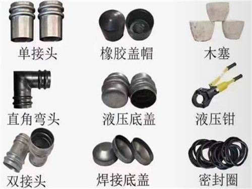 三门峡声测管配件