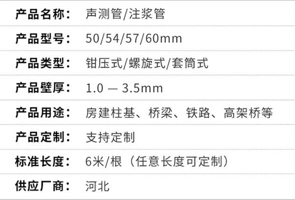 三门峡钢花管产品特点概述